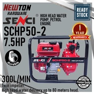 ''SENCI'' SCHP50-2 High Head Water Pump Petrol Engine 7.5HP 300L/min