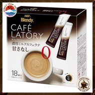 AGF Blendy Cafe Latory Rich Bitter Cafe Latte Stick Coffee (Multiple Packs)