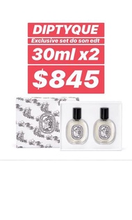 Diptyque 香水套裝