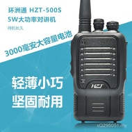 Security Hotel High Power Huanzhou TongmAh Lithium Battery HZT-500S Hand Station 3000 Walkie-Talkie 