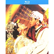 Blu-ray Movie 射雕英雄传之东成西就 The Eagle Shooting Heroes (Import 25GB) (1993)