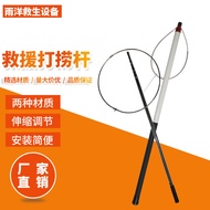 304 Stainless Steel Swimming Pool Lifesaving Rod 4.5m 5m 6m 7m 9m Telescopic Rod Cleaning Rod Can Be