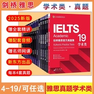 Cambridge ielts Real Questions Academic Category 4-19 Study Abroad ielts Real Questions 19 New Orien