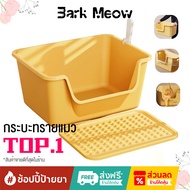 Arrange A Large Cat Litter Box. High Edge Splash Proof Size Scoop Box Toilet Jumbo