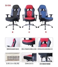 大鑫傢俱 新品皮革獨立筒坐墊電競賽車椅(多色可挑)/辦公椅/主管椅/會計椅/電腦椅