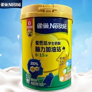 Nestle Formula Nutritious Breakfast Q Canned Primary School Students Production Growth Students 1090