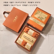 Creative High-End Mooncake Packaging Box Ice Skin Yolk Flowing Heart Pastry Empty Box Gift Box for B