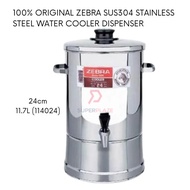 24cm 11.7L Original Zebra Water Cooler SUS304 Stainless Steel Water Dispenser Beverage Storage Thai