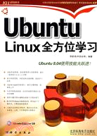 18144.Ubuntu Linux全方位學習（簡體書）