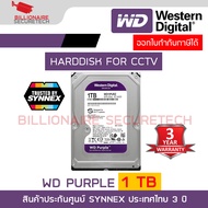 WD PURPLE 1 TB WD10PURZ HARDDISK for CCTV 3.5" BY BILLIONAIRE SECURETECH