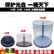 Taoyuan Shipment🎈CD Storage Box CD Storage dvd Storage Box CD Storage Box Game Tablet Storage CD Box