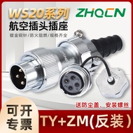 ZHQCN Aviation Plug Socket WS20-2-3-4-5-6-7P9 Pin 12 Core TY/ZM Square Socket Electric Connector