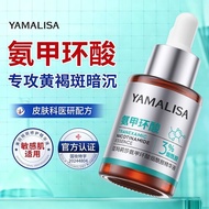 Ya Marisa Amino Acid Niacinamide Essence Firming Skin Rejuvenation Anti-Wrinkle Fade Lines Beauty Wh