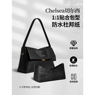 Suitable for Coach Chelsea30 Coach Chelsea 36 Dupont Paper Liner Bag Storage Organizer Bag