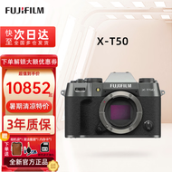 富士（FUJIFILM）X-T5 XT5 XT50升级款微单数码相机双Vlog防抖6K直播美颜相机 XT50石墨灰单机身 单机身+XC35mm F2镜头