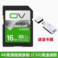 Suitable for Sony DSC-HX7 HX9 HX10 HX30 T110 TX100 Digital Camera 16G Memory Card
