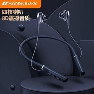 9D重低音耳機 藍芽耳機 保固 有線藍芽耳機 無線耳機 i18藍牙耳機無線掛脖式運動跑步聽歌降噪