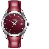 Tissot TISSOT Genuine Watch Female Kutu Series Casual Quartz Female Watch T035.210.16.371.00