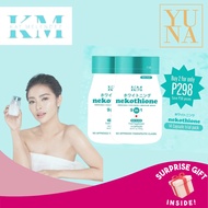 C  NEKOTHIONE TRIAL PACK 14 CAPSULE  9 in 1 | NEKO BY KAT MELENDEZ | KathRye HerSkin KM | WHI