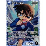 Detective Conan TCG - Conan Edogawa SR
