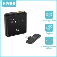 KIVEE ไมค์ บลูทูธ ไมโครโฟน 2*ไมค์ไลฟ์สด  ไมค์ไร้สาย Wireless Lavalier ไร้สายลดเสียงรบกวน ไมค์ ลอย ไร
