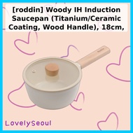 [roddin] Woody IH Induction Saucepan (Titanium/Ceramic Coating, Wood Handle), 18cm, 1pc / Korean Sau