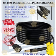 [READY STOCK] 5M 10M 15M HIGH PRESSURE HOSE 1 SCREW 1 QUICK KARCHER K2.050 K2050 K1 K2 K2.360 WATERJ
