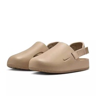 Nike Calm Mule Hemp 奶茶色 涼鞋 FD5131-200