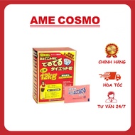 Deru Deru Diet Minami Weight Loss Support Pill 12Kg Japan