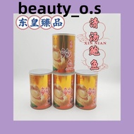 Fooh Beng ABALONE IN BRINE 东皇清汤鲍鱼 (6PCS) 425G