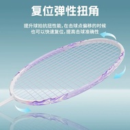 Kawasaki kawasaki Glacier Badminton Racket New Style Aurora 7 Ultra-Light Full Carbon 5U High-Appear