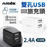 NISDA Dual USB Charger 5V 2.4A Mini (AC-DK46T+) Travel Suitable For iPhone Xiaomi Samsung