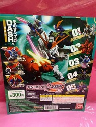 高達機動戰士Gundam Warrior Dash #02全套全新未開袋