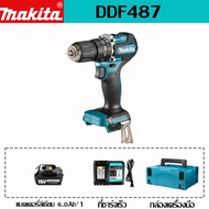 【สินค้าใหม่】 Makita DDF487 สว่านกระแทกไร้สาย 18V LXT มอเตอร์ไร้แปรงถ่านกระแทกไขควงไฟฟ้าความเร็วตัวแปรเครื่องมือไฟฟ้า