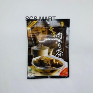 Kee Hiong Klang Soup Spices 70g (35g x 2) Chixiang Bak Kut Teh