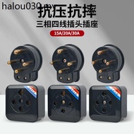 Yongjian Three-Phase Four-Wire Plug Socket Surface Mounted 15A/20A/30A Industrial Socket 380V Four-R