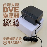 All-Round Technology-Brand New AC110/220 to DC12V2A/3A Transformer Monitor Camera Monitoring Host Po