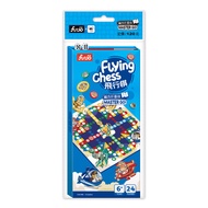 < Windmill > [Flying Chess Flying Chess] Magnetic Folding Chess-Flying [Childlike Time]