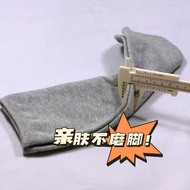 Fake Limb Socks - Cotton, Breathable & Comfortable | Suitable for Remnant Limbs | 8.31