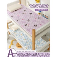 Sanrio Mattress Student Dormitory Single Mattress Soft Cushion Mattress Thin Student Mattress Colleg