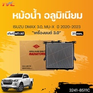 หม้อน้ำ อลูมิเนียม New DMAX D-MAX  MU X เกียร์ AT/MT 31mm. **สำหรับเครื่องยนต์ 3.0  ปี 2020-2023 (1ช