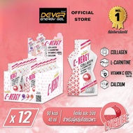 DEVER C-NERGY energy gel เกลือแร่ เครื่องดื่มวิตามิน สำหรับผู้หญิง เจลให้พลังงาน เจลวิ่ง นักวิ่ง นัก