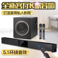 TV Audio Feedback Wall Home Karaoke 5.1 Home Theater External Speaker Bluetooth with Projector Applicable Xiaomi