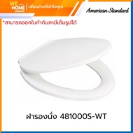 ฝารองนั่ง 481000S-WT American standard