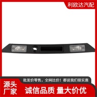 8E0827574C3FZ Applicable Audi A4 B7 05-08Style Trunk lock Luggage Switch