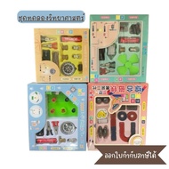 Science Experiment Kit To Enhance Skills