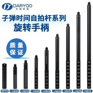 Suitable for i n s t a 3 6 0 X/R O N E Time Aluminum Alloy Telescopic Pole Panoramic Camera Extensio