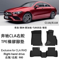 Suitable for Mercedes-Benz CLA 200 250 45 AMG Rubber TPE Foot Pad 180 Right Rudder C117 Carpet C118 