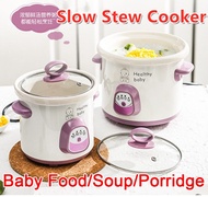 Electric Stew Cooker Slow Cooker 0.7L 1.5L Ceramic Liner Baby Food Porridge Soup