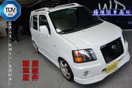 客貨首選 SUZUKI SOLIO 轎車版 精品改裝 原鈑件 行李架 稀有白色